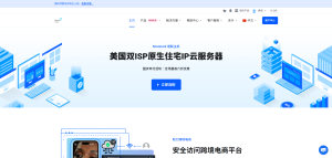 Novixlink国庆6折优惠，VPS低至188元/年，美国双ISP住宅/美国优化线路/美国高防+优化线路