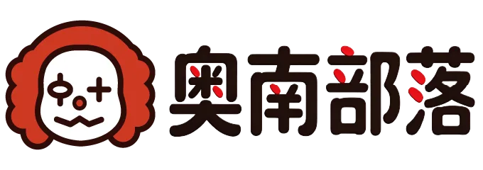 国外VPS/服务器推荐与出海指南 - 境外银行卡/手机卡/云居民实操 | 奥南云部落